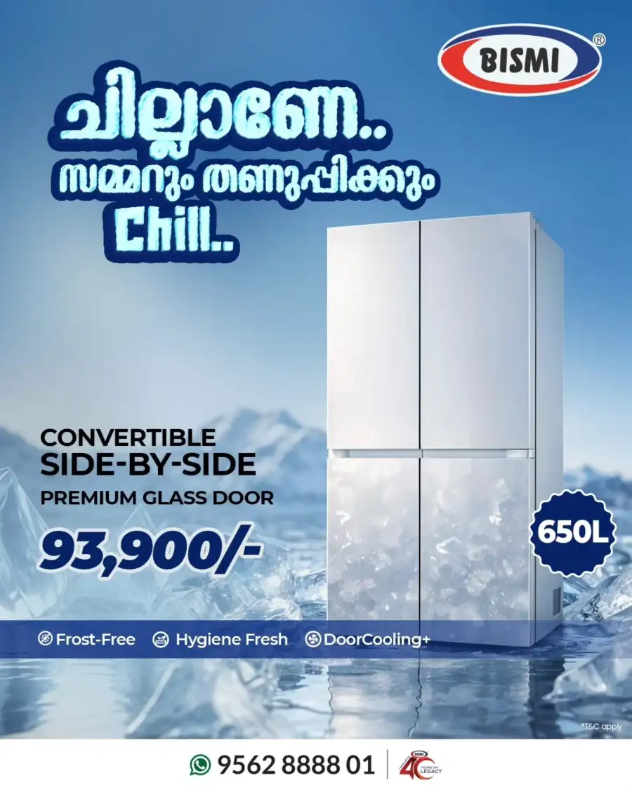 Smart Cooling Made Easy