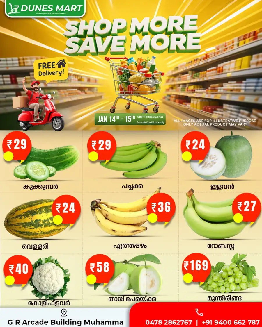 SHOP MORE, SAVE MORE