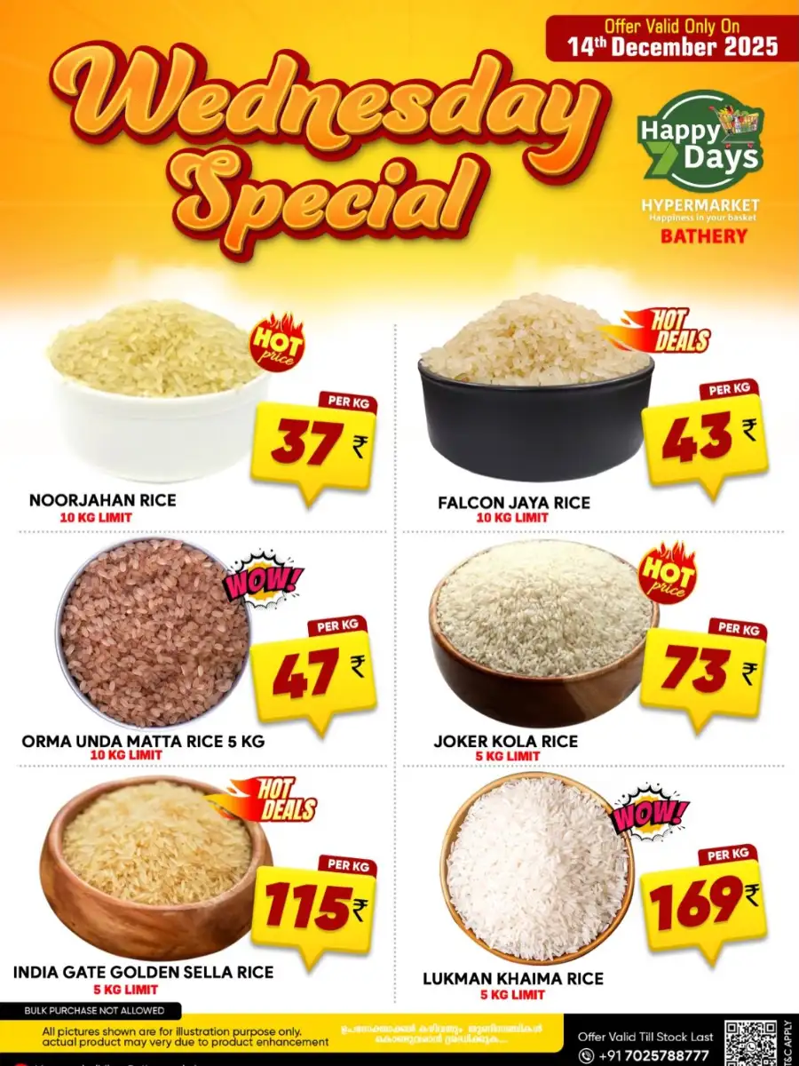 Grocery Savings and Daily Essentials