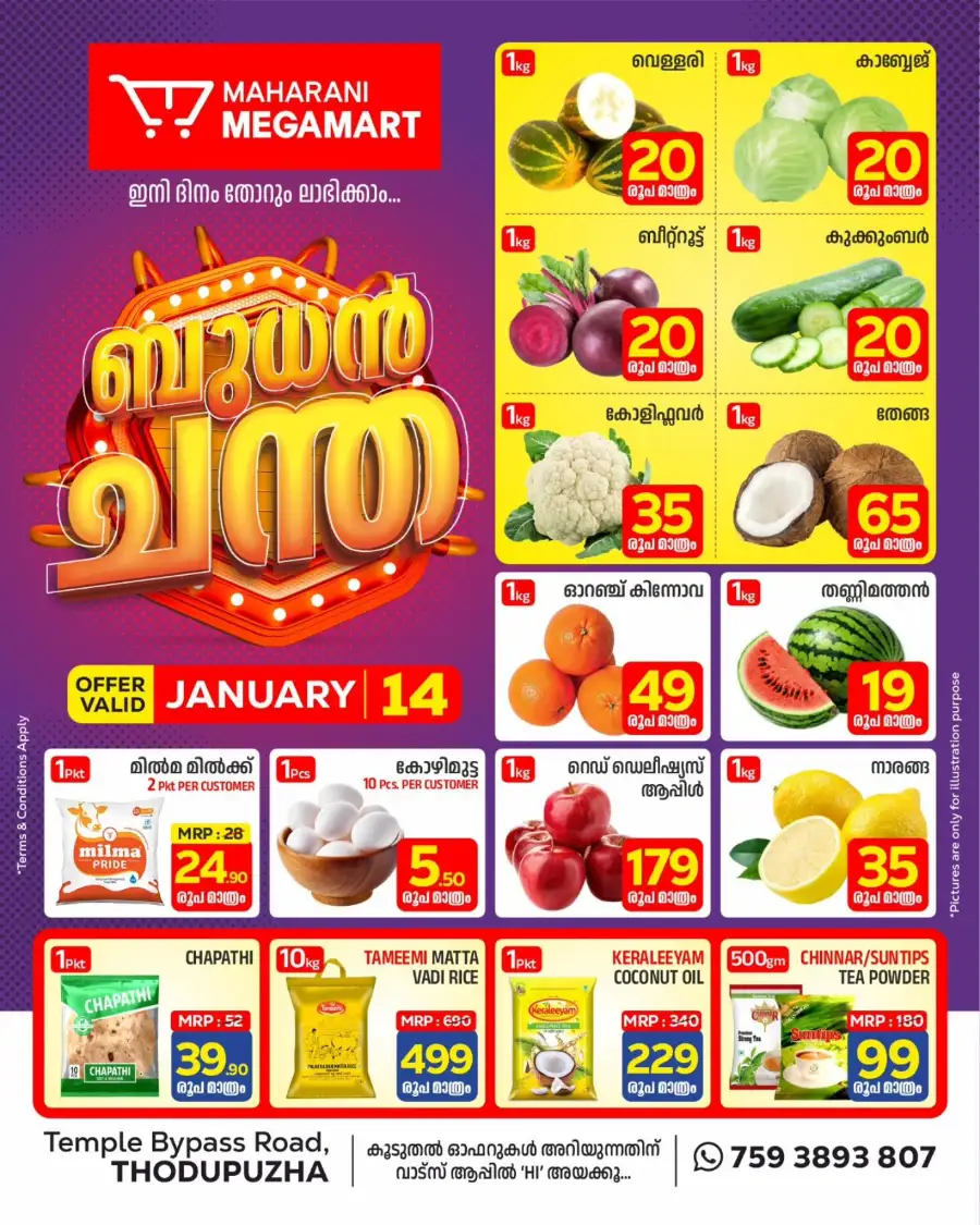 Fresh Groceries & Daily Deals