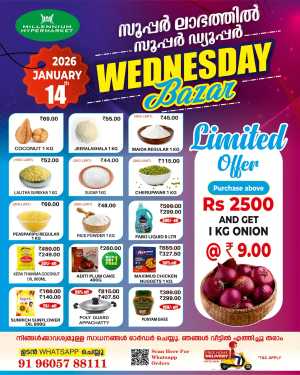Wednesday Bazaar Deals & Savings In Millennium Hypermarket Ernakulam