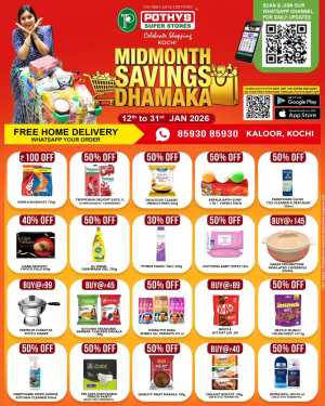 Mid-Month Savings Dhamaka In Pothys Superstores Ernakulam