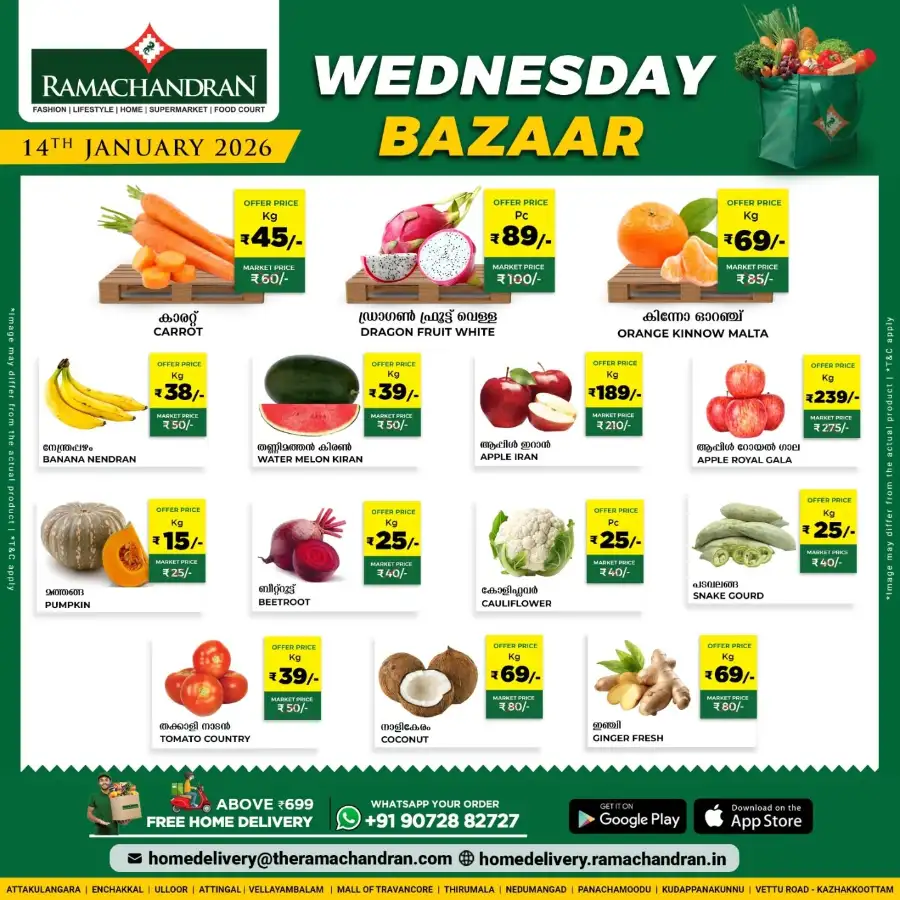 Wednesday Bazaar Deals & Savings