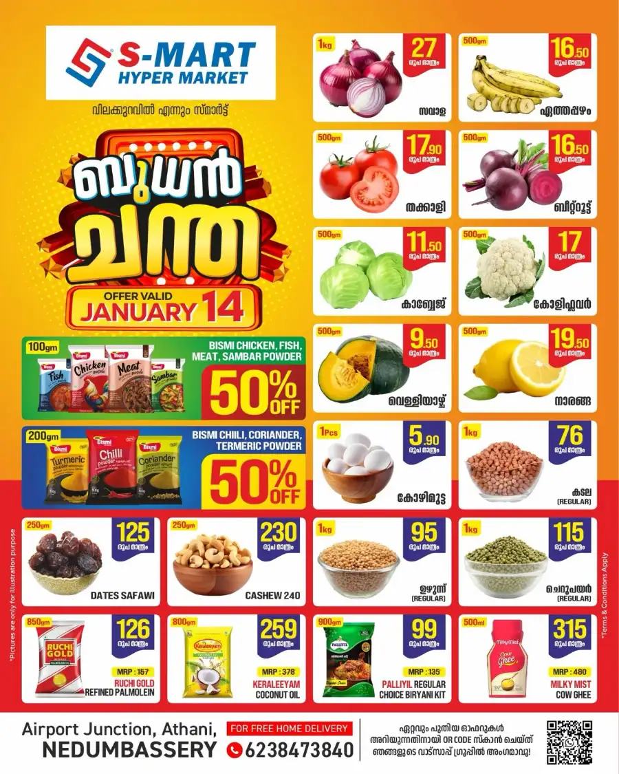 Wednesday Bazaar Deals & Savings