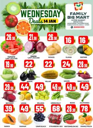Wednesday Deals In Family Big Mart Calicut