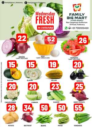 Wednesday Deals In Family Big Mart Kannur