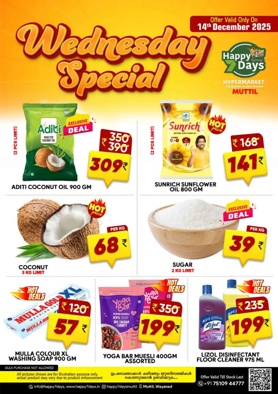 Wednesday Bazaar Deals & Savings