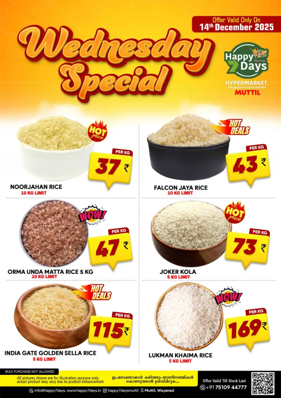 Wednesday Bazaar Deals & Savings