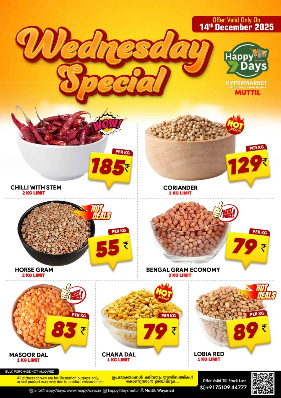 Wednesday Bazaar Deals & Savings