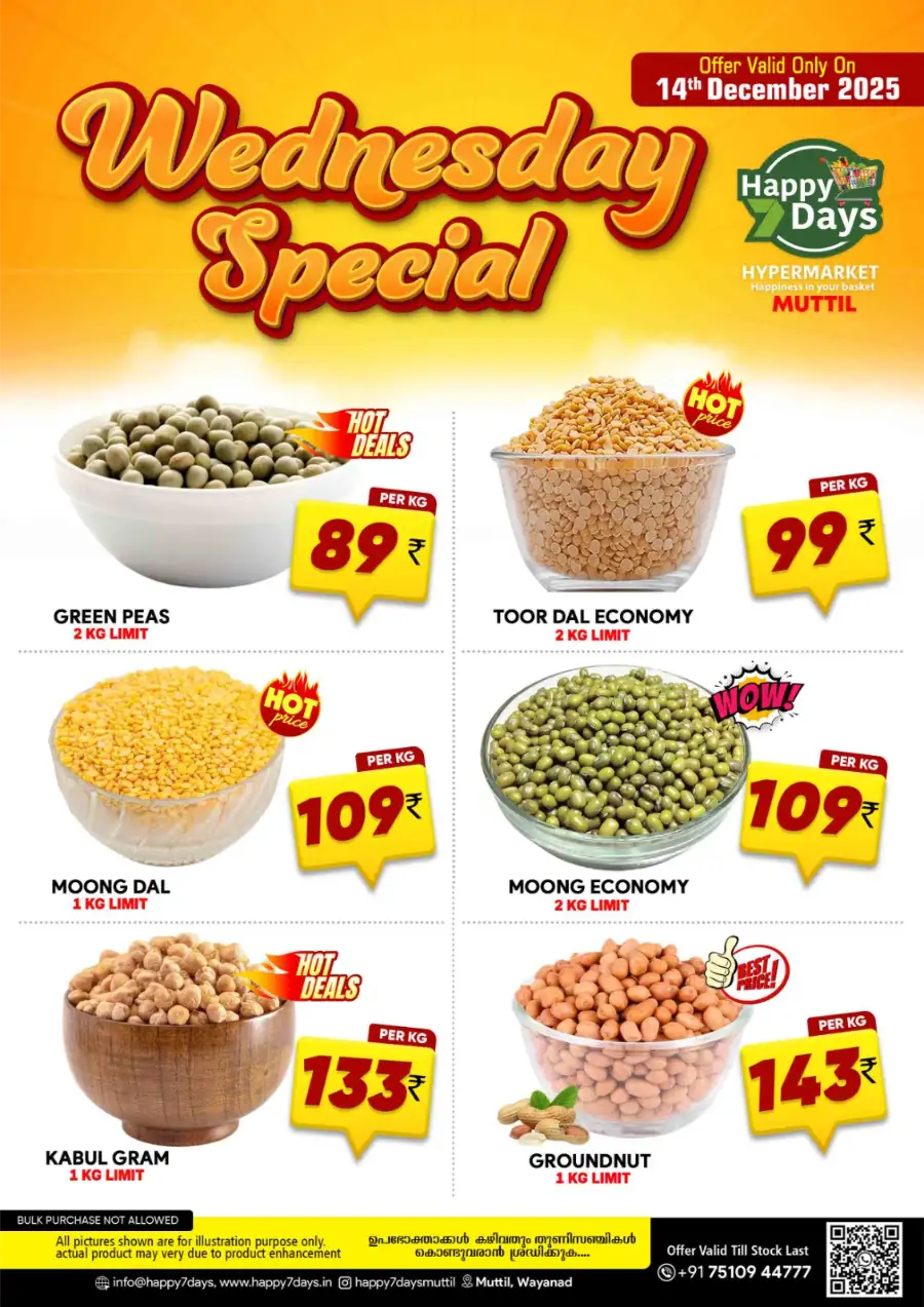 Wednesday Bazaar Deals & Savings