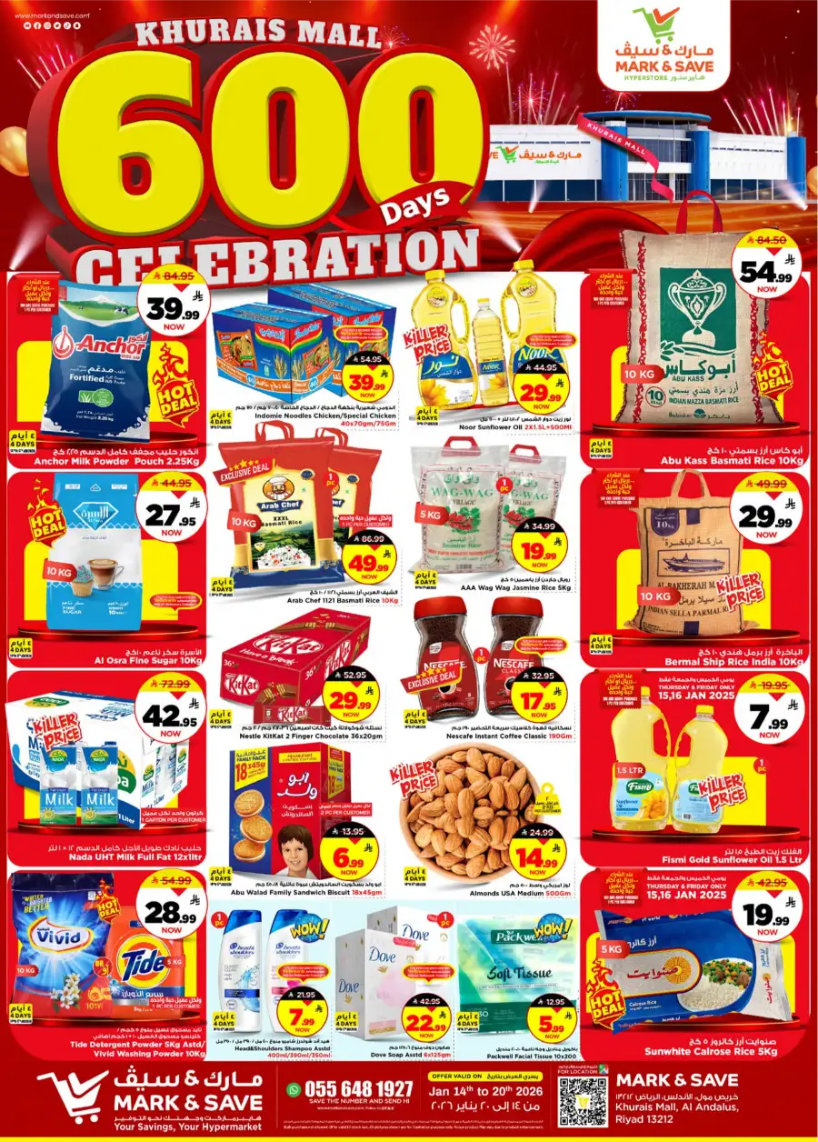 600 Days of Celebration Deals