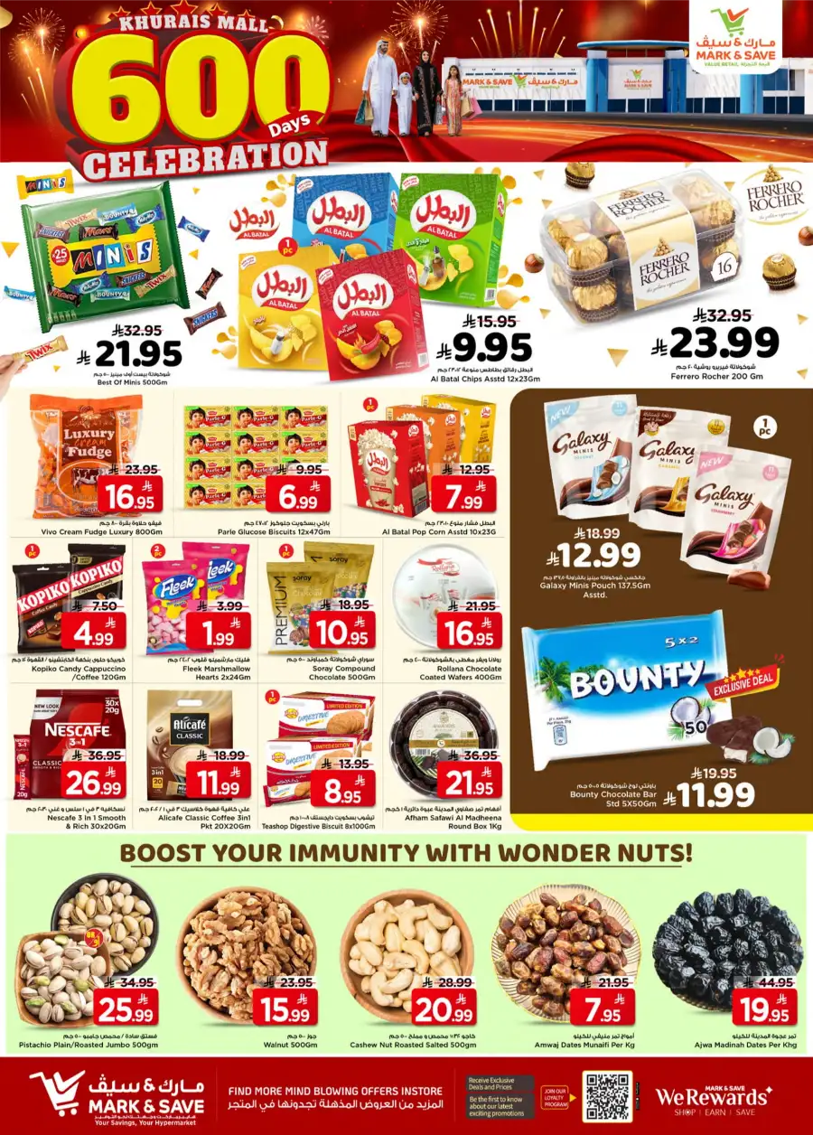 600 Days of Celebration Deals