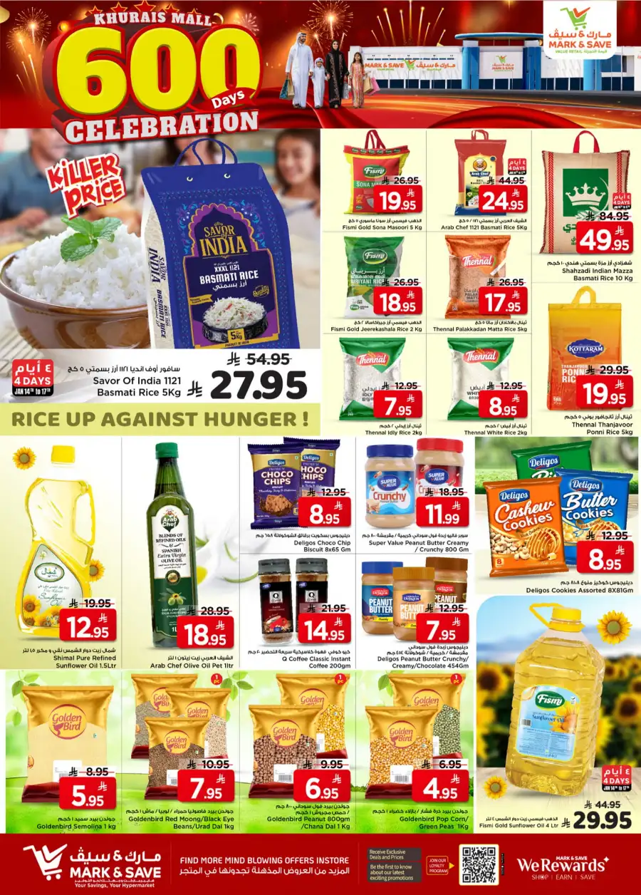 600 Days of Celebration Deals