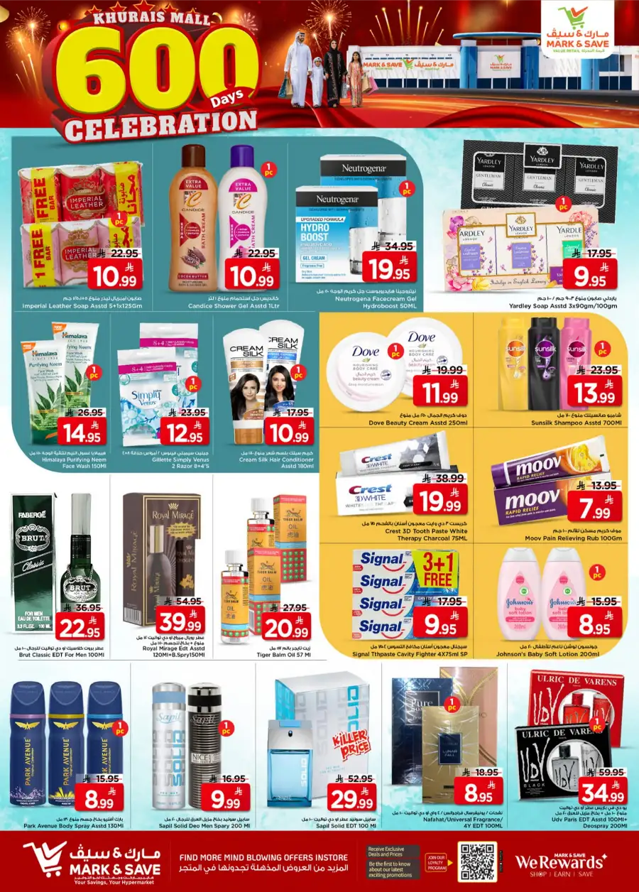 600 Days of Celebration Deals