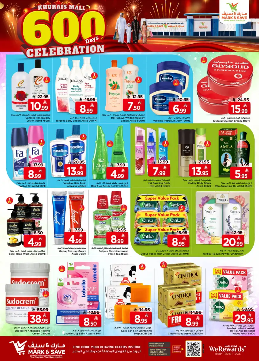 600 Days of Celebration Deals