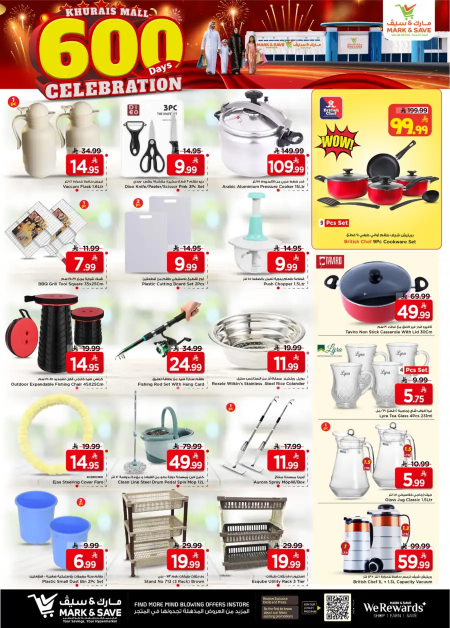 600 Days of Celebration Deals