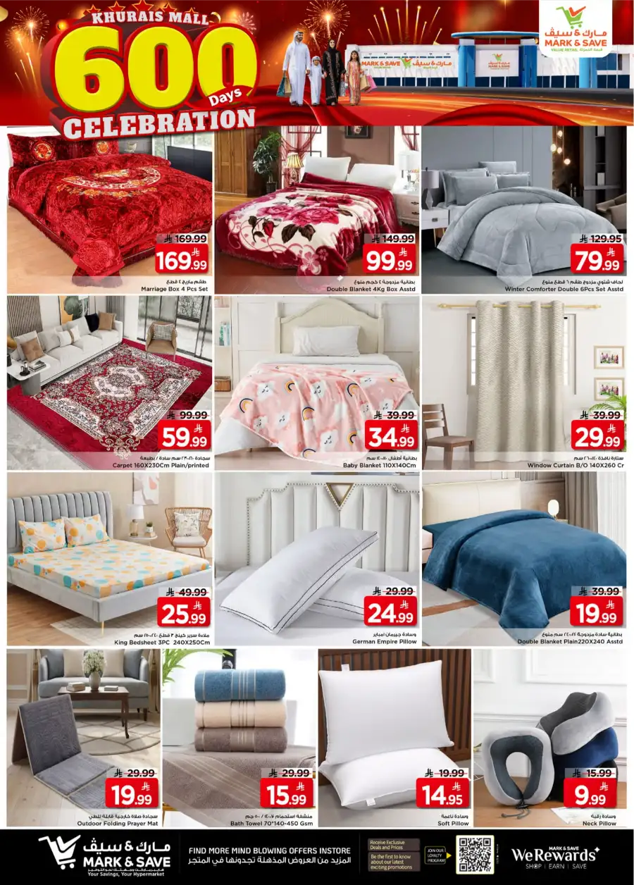 600 Days of Celebration Deals