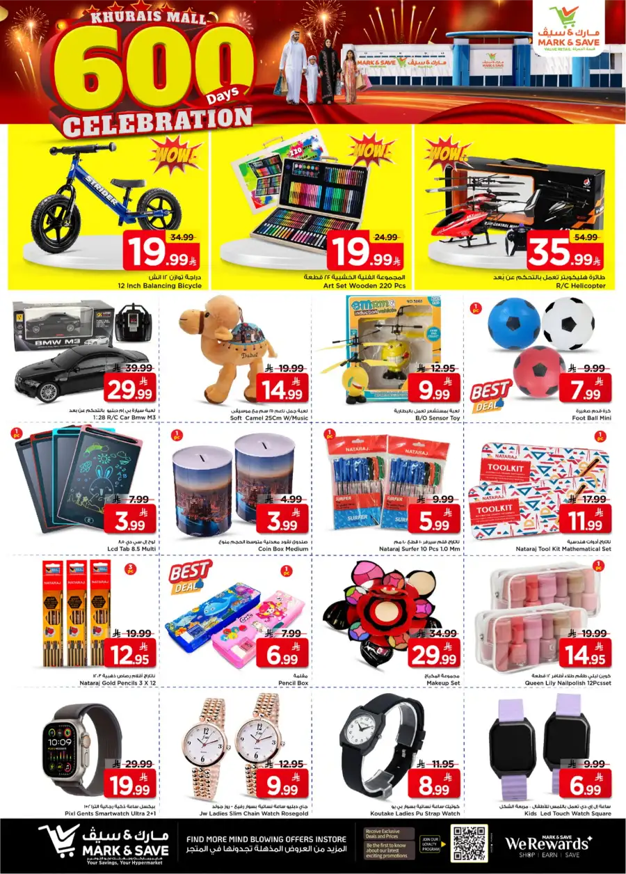 600 Days of Celebration Deals