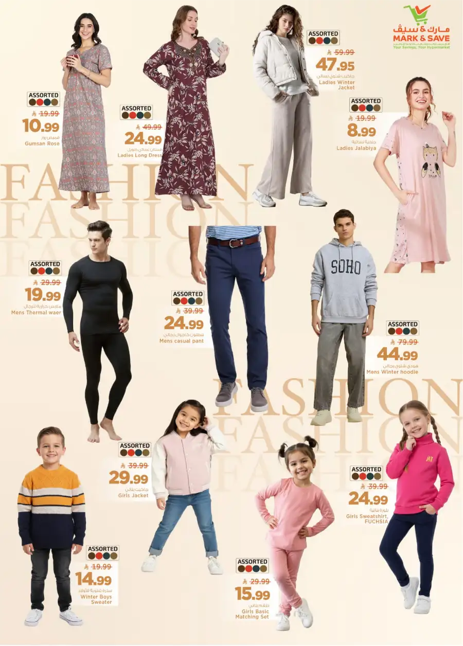 600 Days of Celebration Deals