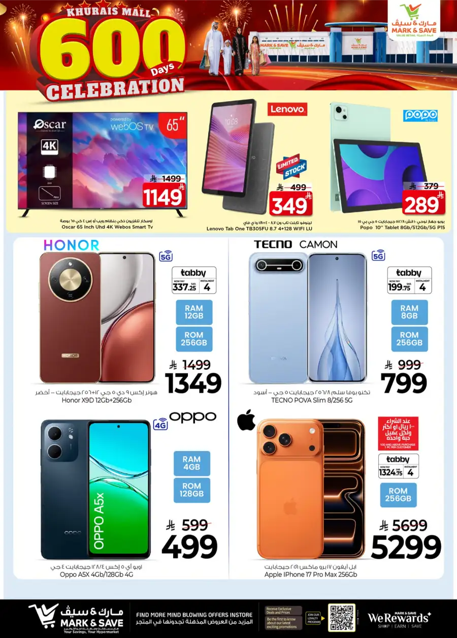 600 Days of Celebration Deals