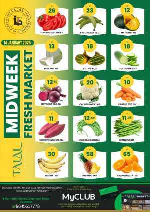 Market Sale In TALAL Market Kannur