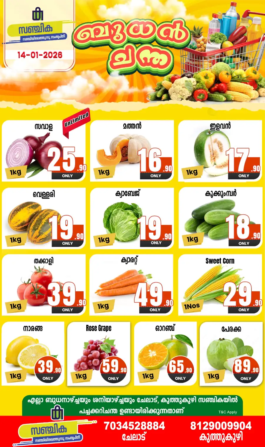 Wednesday Bazaar Deals & Savings