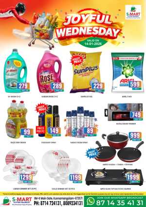 Joyful Wednesday In S-Mart Hypermarket Calicut