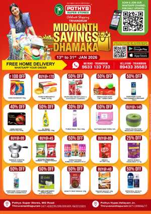 Midmonth Savings Dhamaka In Pothys Superstores Trivandrum