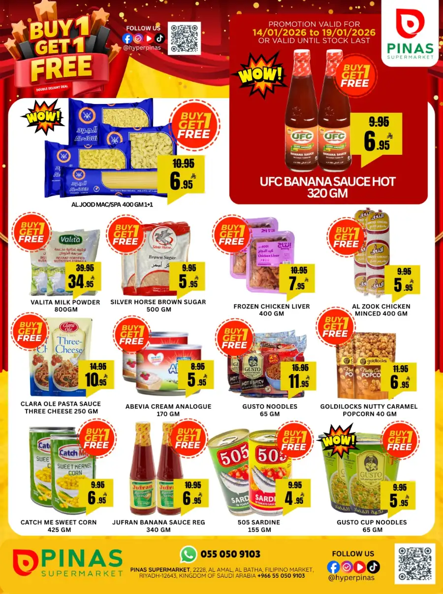 Buy 1 Get 1 Free Double Delight Deals