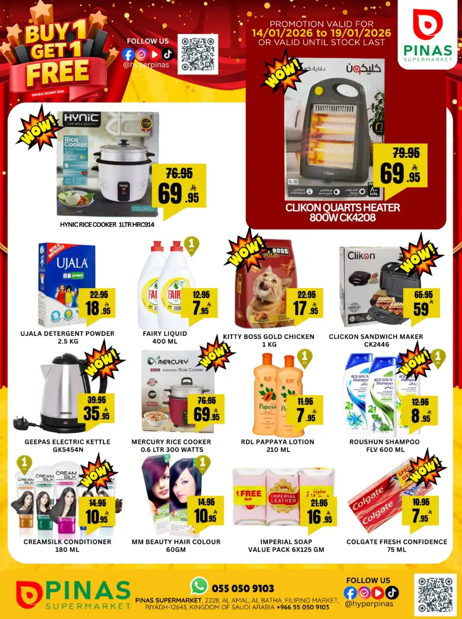 Buy 1 Get 1 Free Double Delight Deals