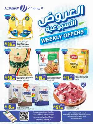 Weekly Offers In Al Sadhan Riyadh