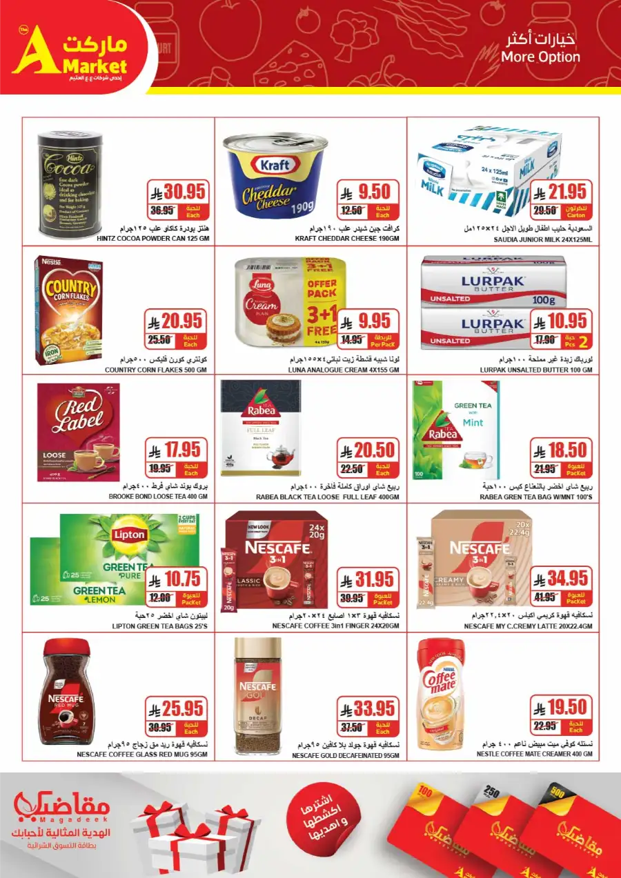 Weekly Grocery Savings