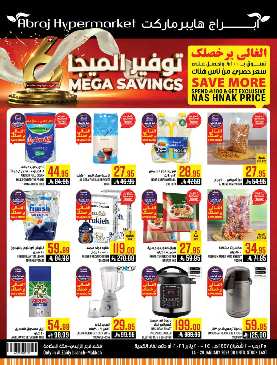 Mega Savings Weekly Offers