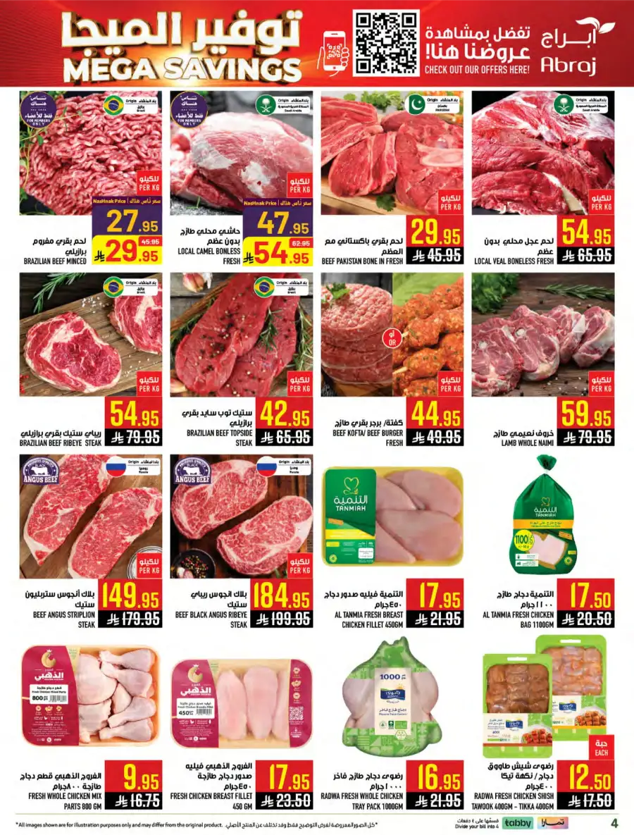 Mega Savings Weekly Offers