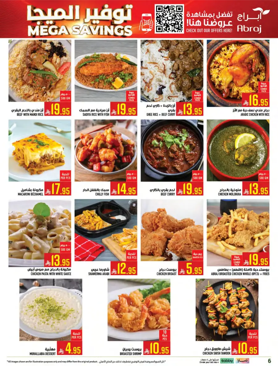 Mega Savings Weekly Offers