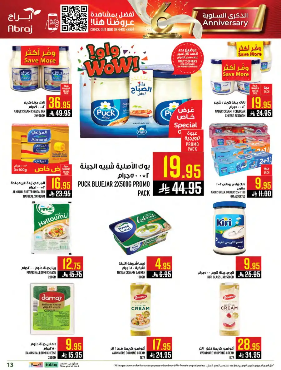 Mega Savings Weekly Offers