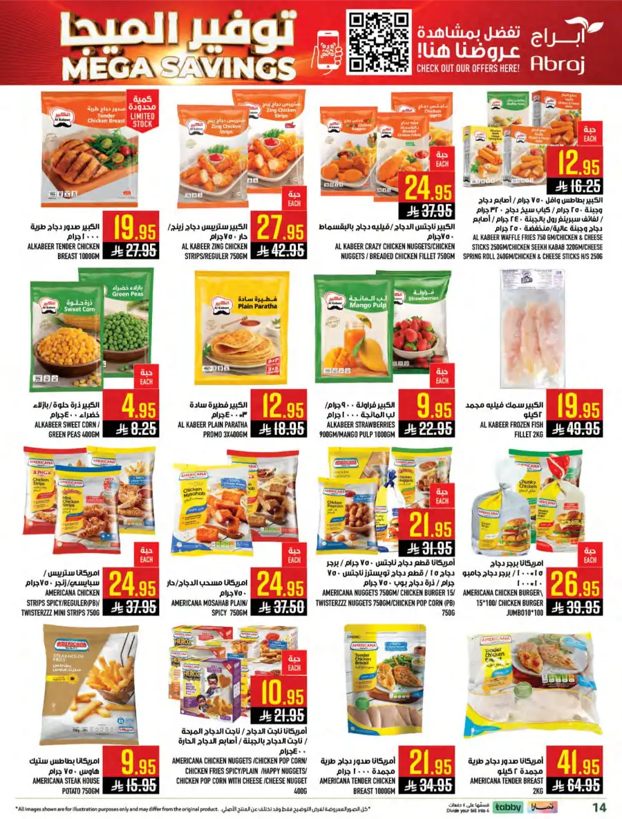 Mega Savings Weekly Offers