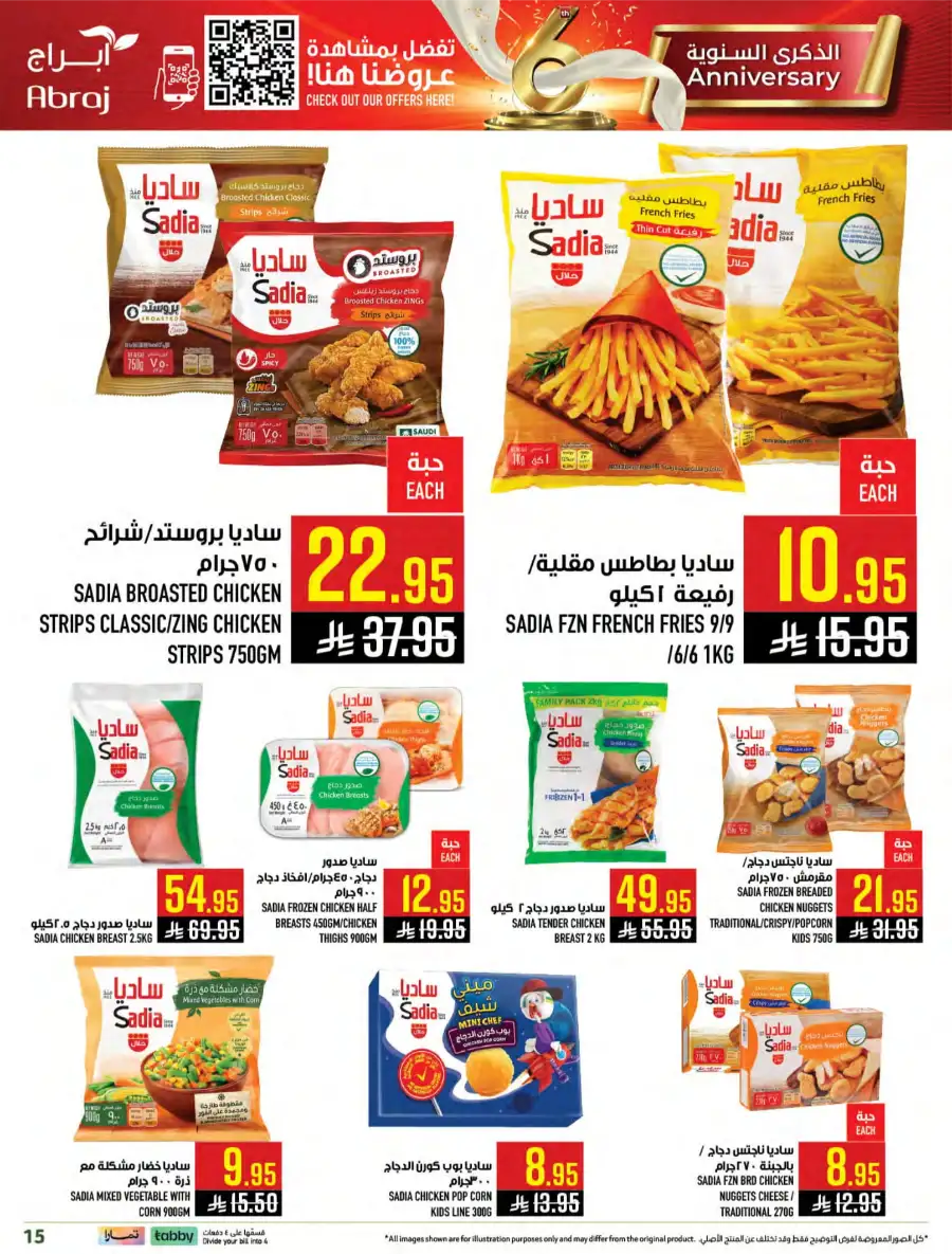 Mega Savings Weekly Offers