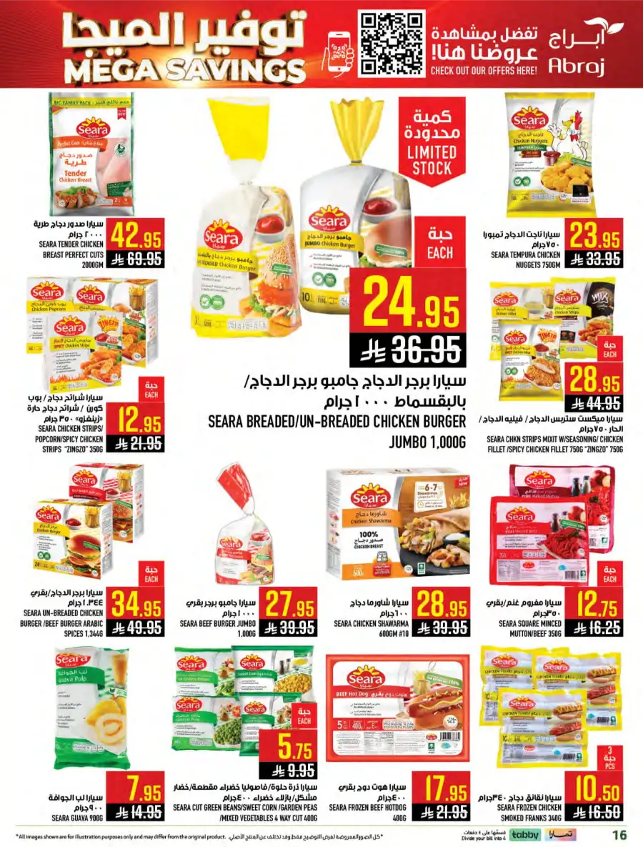 Mega Savings Weekly Offers