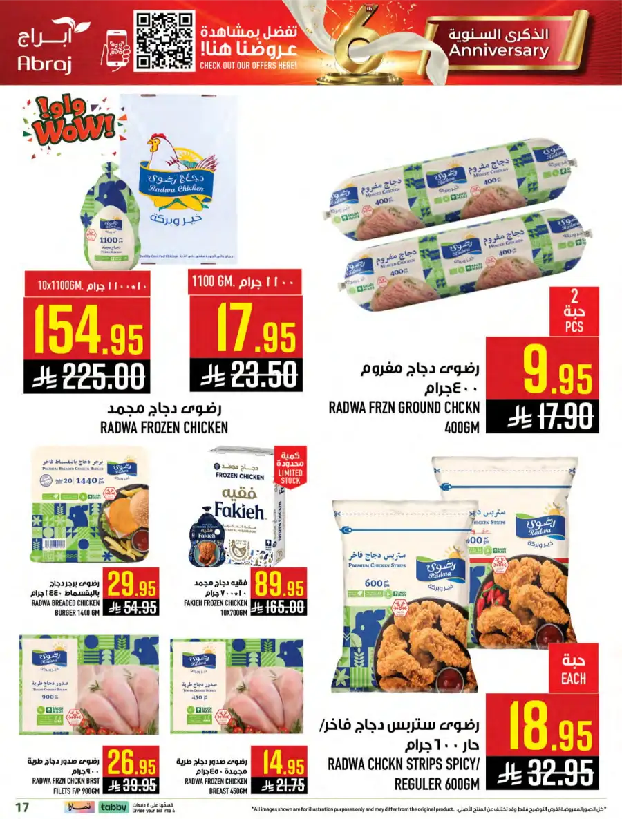 Mega Savings Weekly Offers