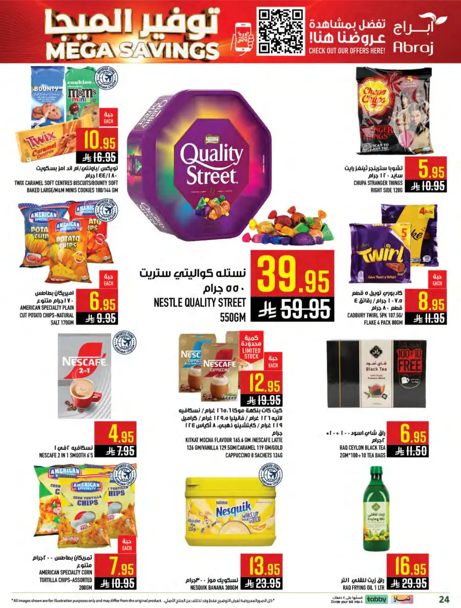 Mega Savings Weekly Offers
