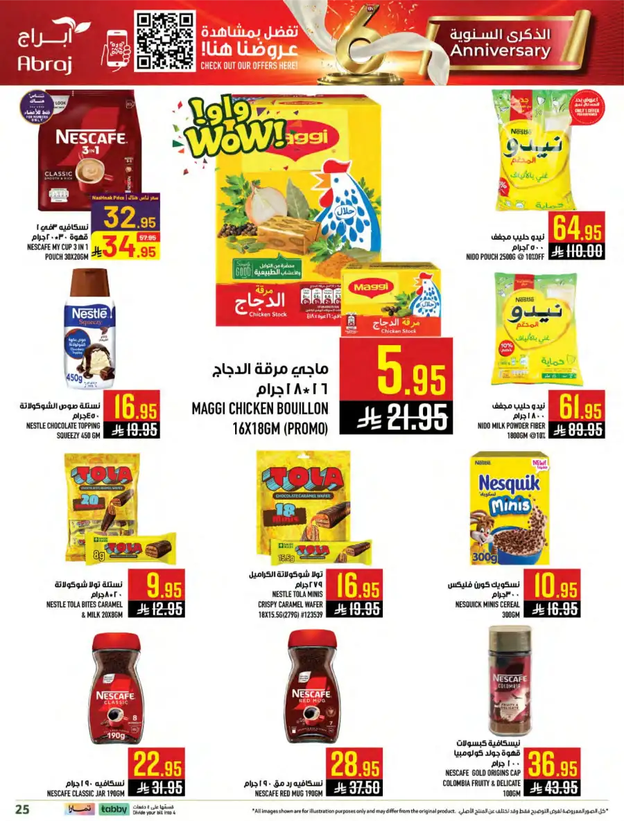 Mega Savings Weekly Offers