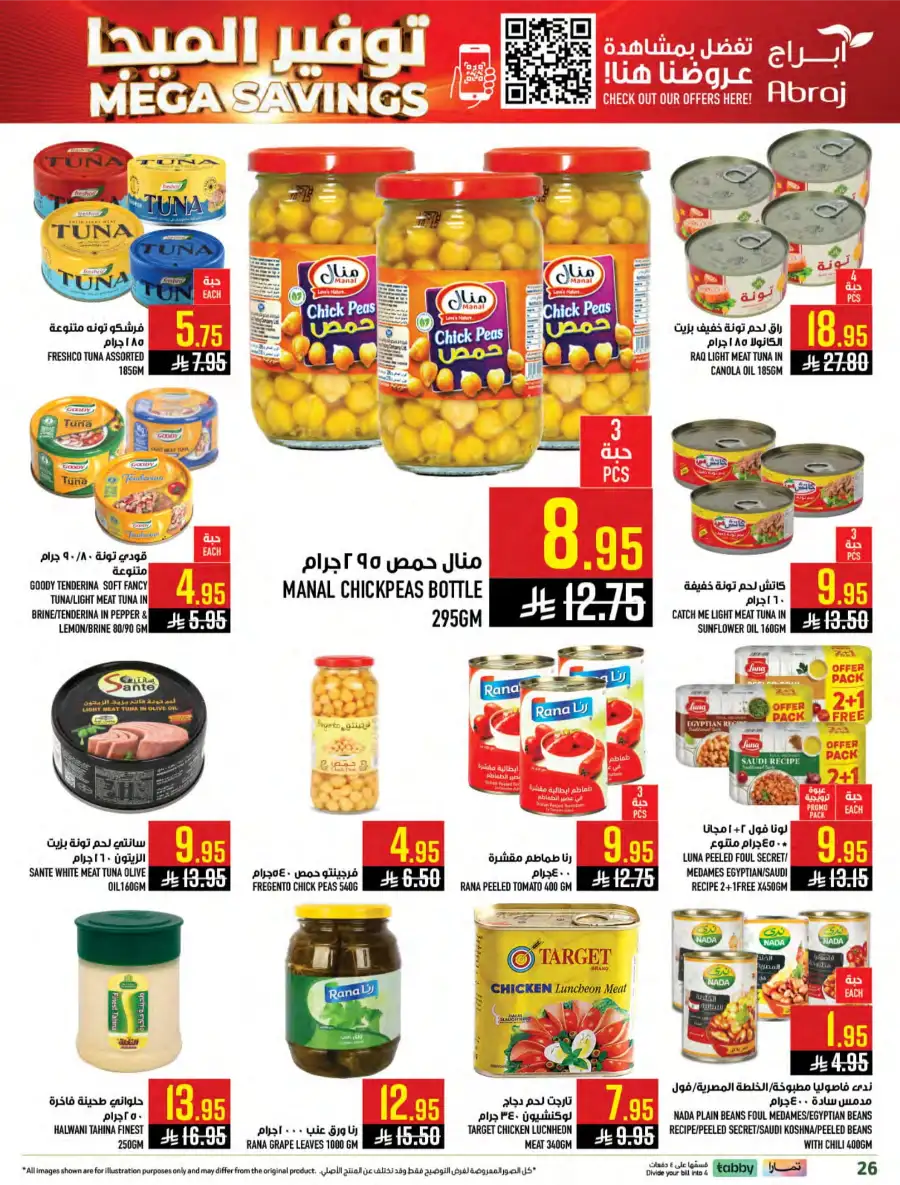 Mega Savings Weekly Offers