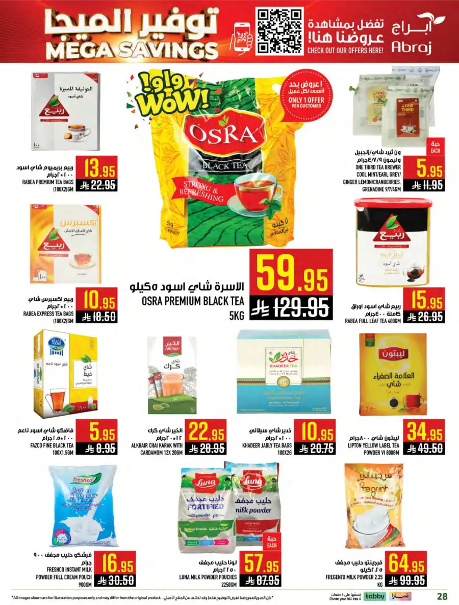 Mega Savings Weekly Offers