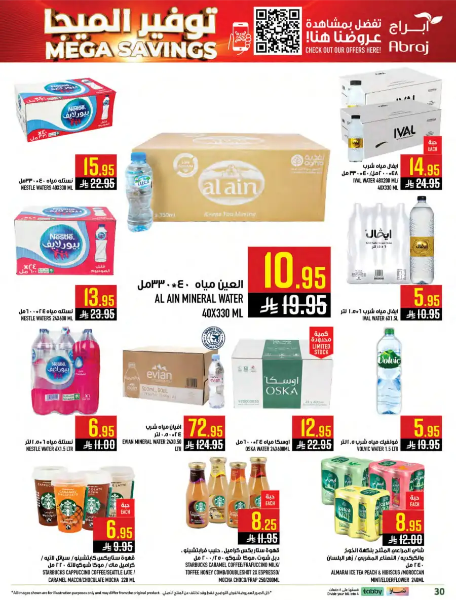 Mega Savings Weekly Offers