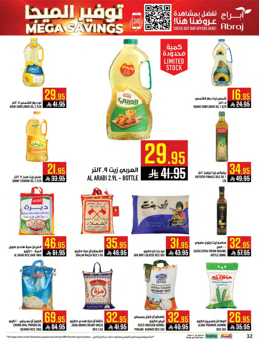 Mega Savings Weekly Offers