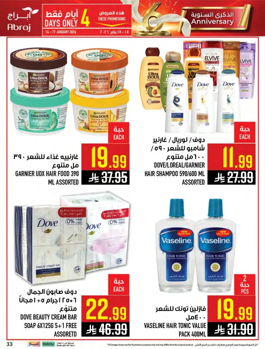 Mega Savings Weekly Offers