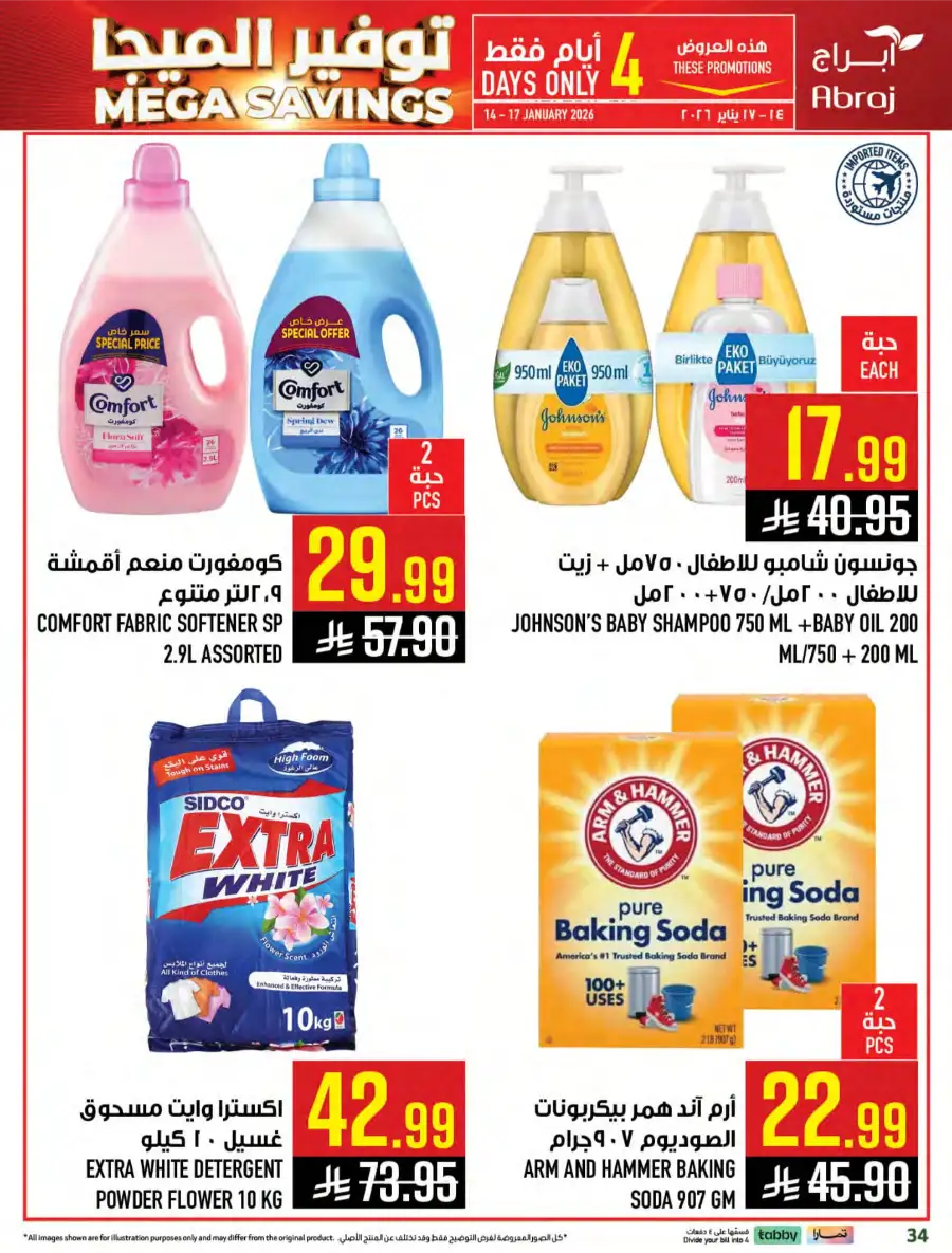 Mega Savings Weekly Offers