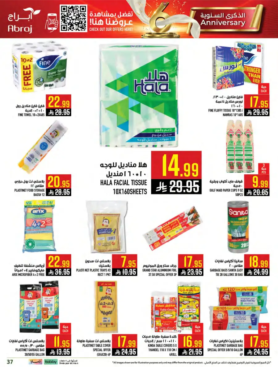 Mega Savings Weekly Offers
