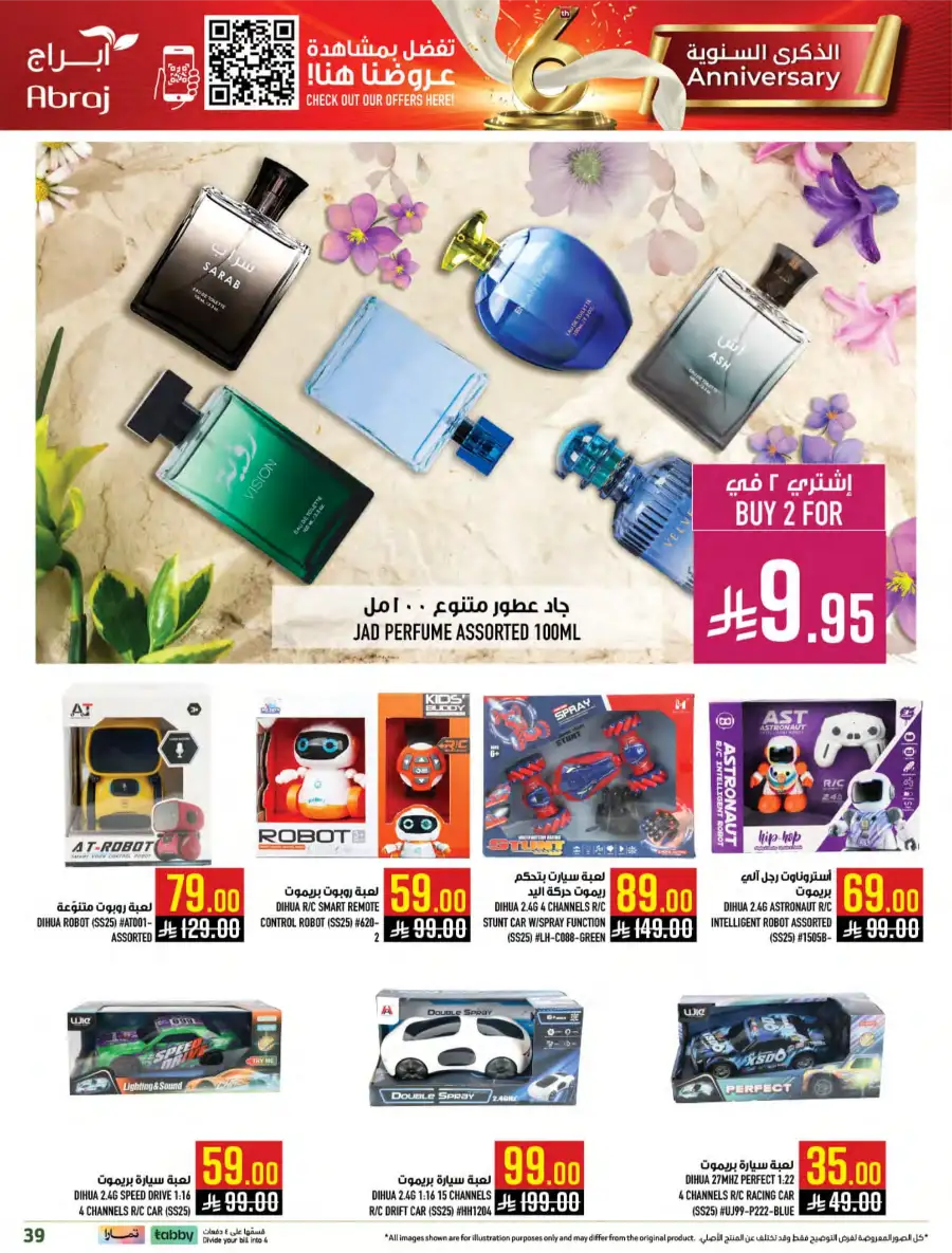 Mega Savings Weekly Offers